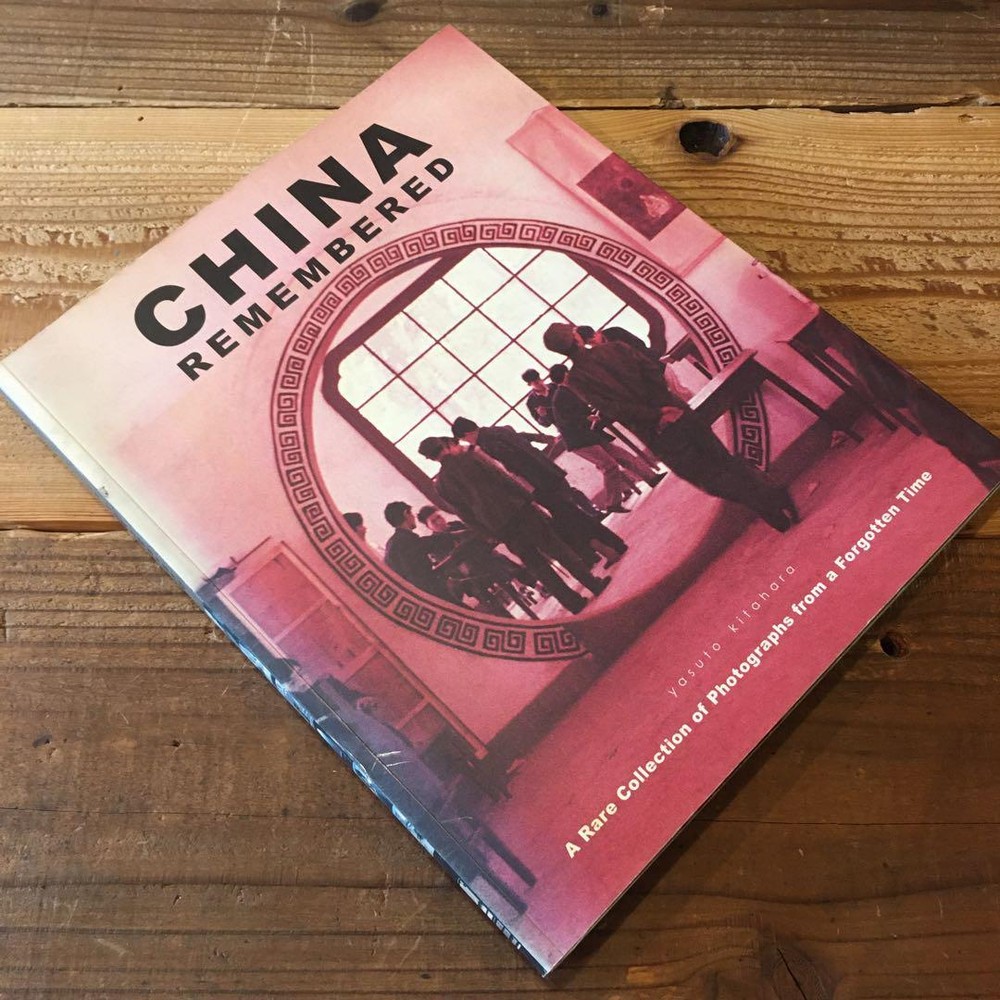 China Remembered Photo Collection
