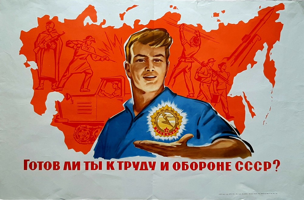 CIVIL USSR DEFENCE DUTIES - IMPRESSIVE RARE SOVIET RUSSIAN POLITICAL ART POSTER