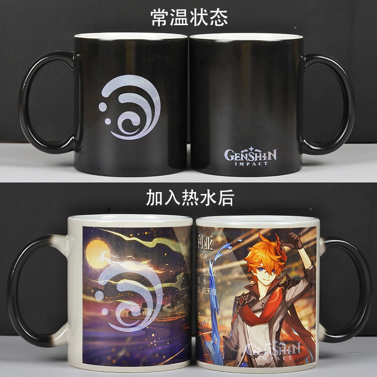 Discoloring Cup gamecharacter Tartaglia Anime Collection Ceramic Mug Tea Cup #3