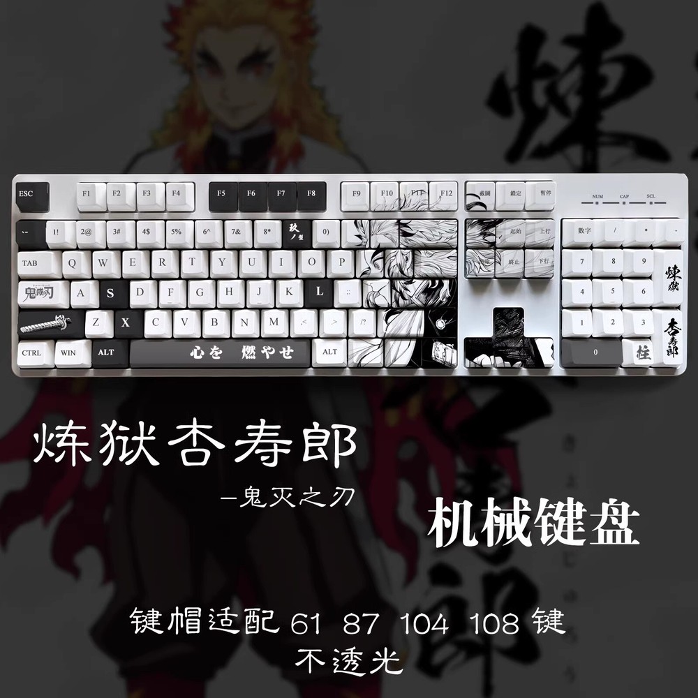Rengoku Kyoujurou Demon Slayer Keycap Set 108 Keys OEM Mechanical Gaming Keyboard