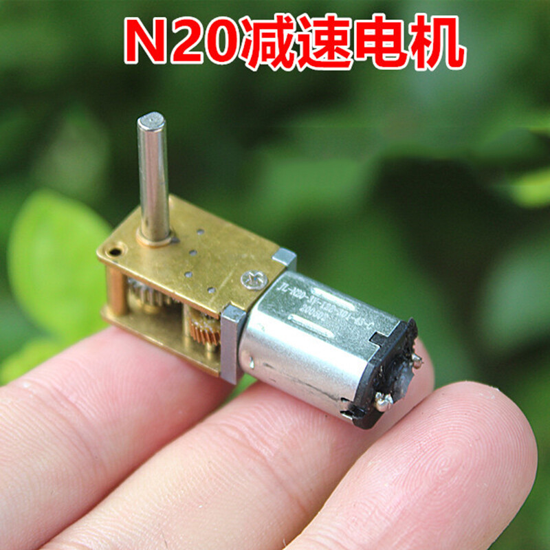 DC 3V-6V 5V 70RPM Slow Speed Reduction Micro 7-type N20 Full Metal Gear Motor-image