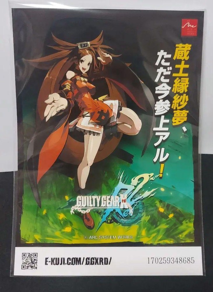 Guilty Gear Anime Bromide Samu Character Animation Art
