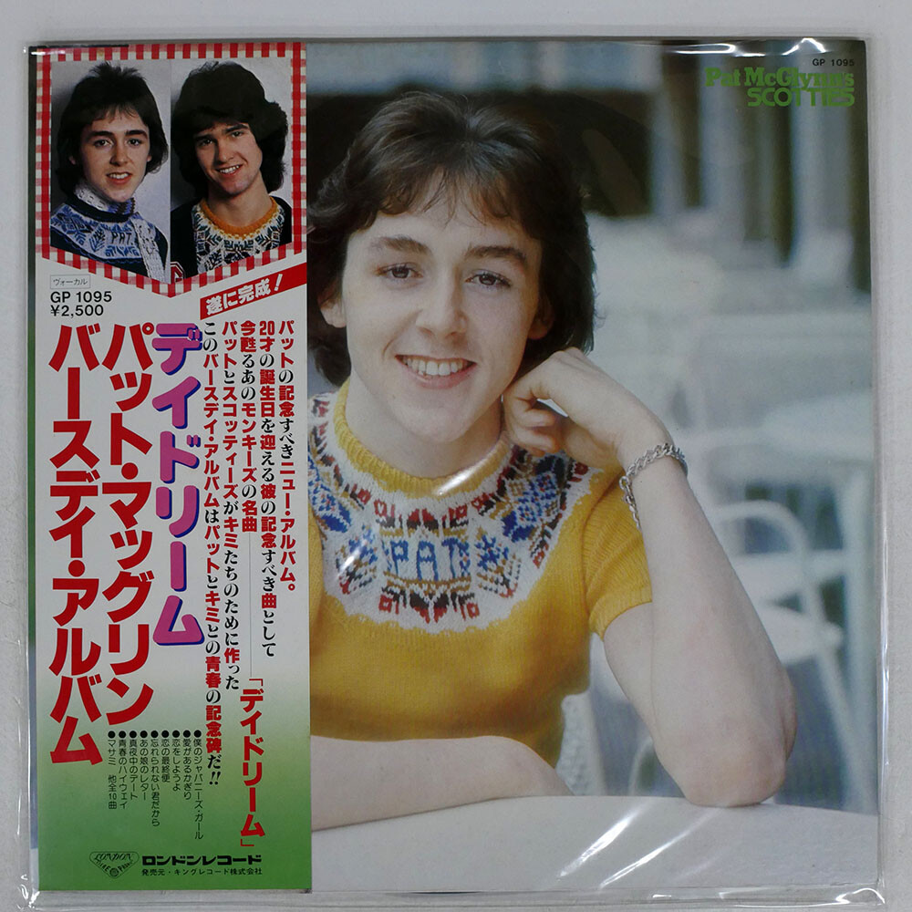 PAT MCGLYNN DAYDREAM BELIEVER KING GP1095 Japan VINYL LP