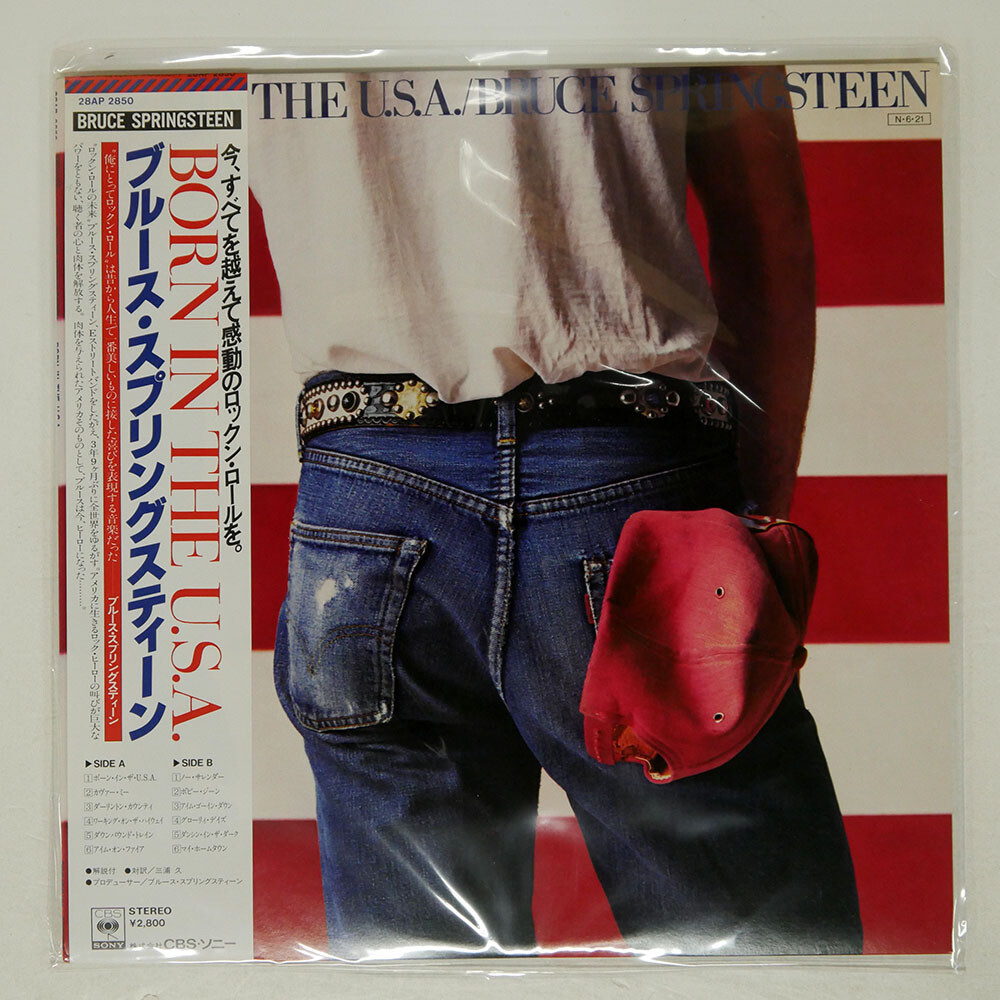BRUCE SPRINGSTEEN BORN IN THE U.S.A. CBS/SONY 28AP2850 Japan VINYL LP