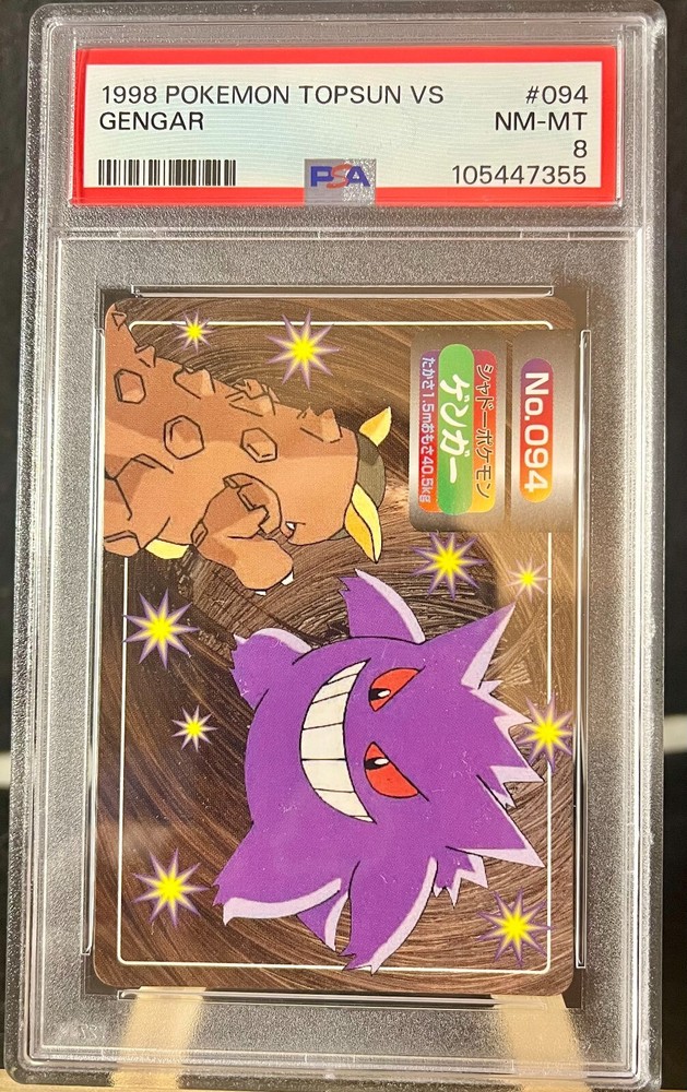 PSA 8 Pokémon Gengar vs Kangaskhan Japanese Topsun VS 1998 Card