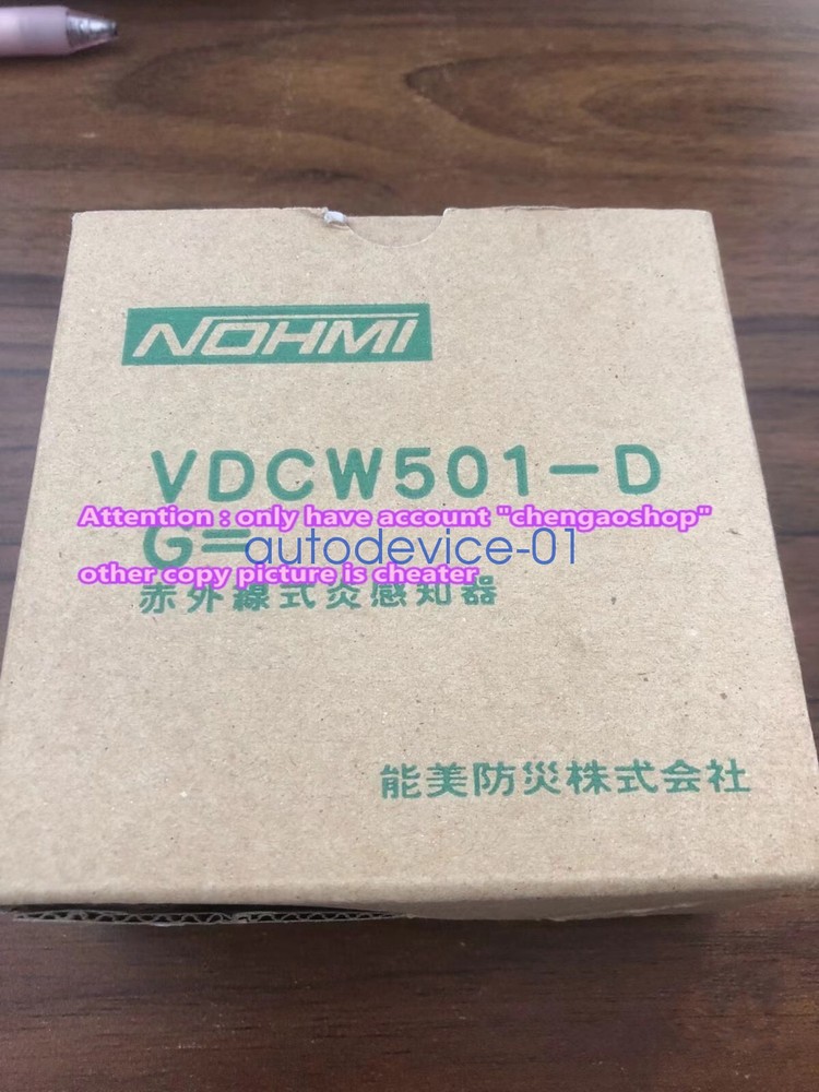 1PCS New VDCW501-DG photosensitive probe by DHL/FedEx