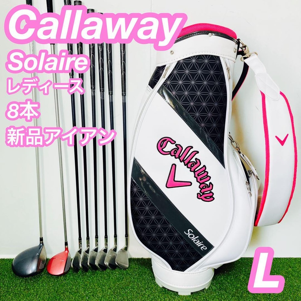 Callaway Solaire Womens Golf Iron Set for Beginners Preowned