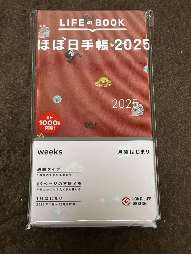 HOBONICHI NOTEBOOK 2025 WEEKS ONE PIECE MAGAZINE/DON