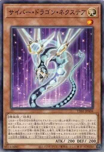 Cyber Dragon Nachster TT01-JPA04 Common Yugioh Japanese NM Card-image