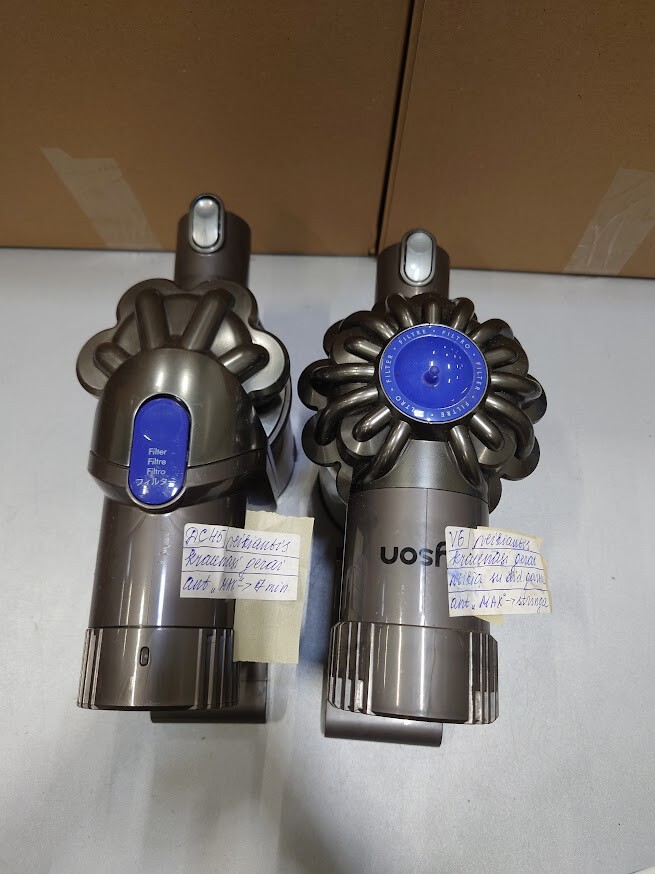 2 Dyson DC45 & V6 Vacuums - Used, Needs New Battery