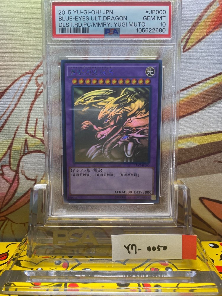 PSA10 Graded Blue-Eyes Ultimate Dragon Holographic Yu-Gi-Oh Japanese Card