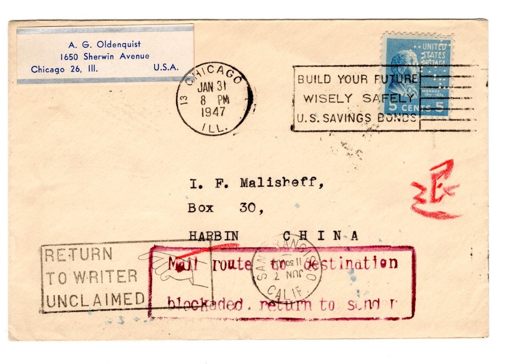 US CHINA HARBIN 1947 CIVIL WAR BLOCKADE PREXIE PERFIN RETURN TO SENDER COVER