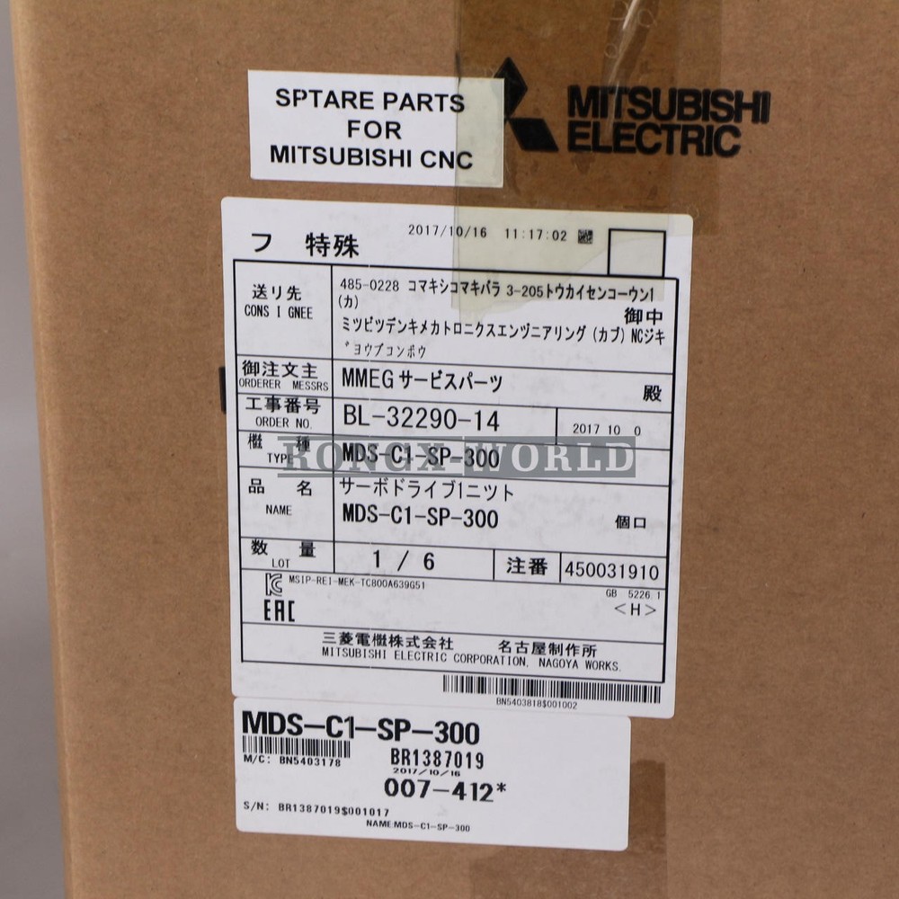 1PCS NEW Mitsubishi Servo Drive MDS-C1-SP-300 MDSC1SP300