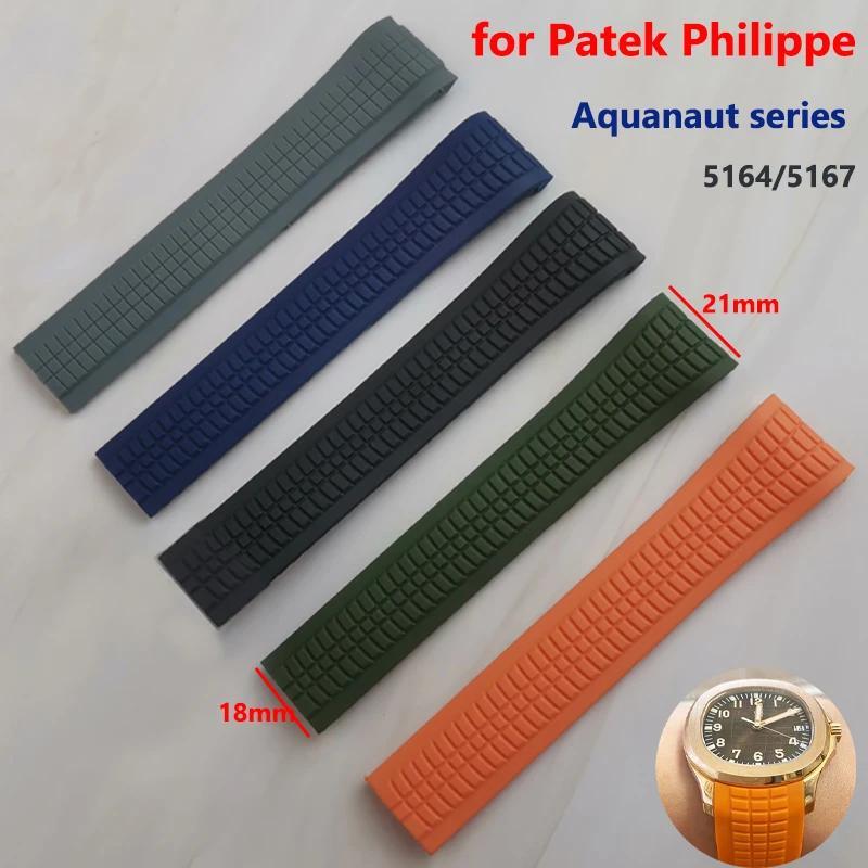 21mm Soft Silicone Replacement Strap for Patek Philippe Aquanaut 5164 5167 Watch