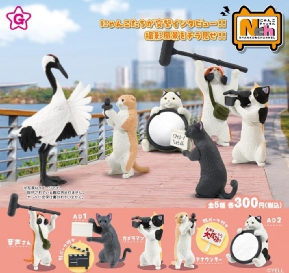 Nyanko Cat Channel Mascot Capsule Toy Complete 5 Types set Gacha Gashapon Japan