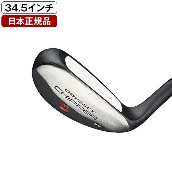 Odyssey 2025 Chipper RH Steel Shaft 34.5in w/ Headcover New