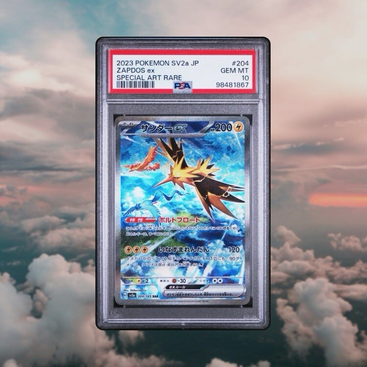 Zapdos ex PSA 10 Japanese Pokemon Card 204/165 sv2a 151 SAR Holo 2023
