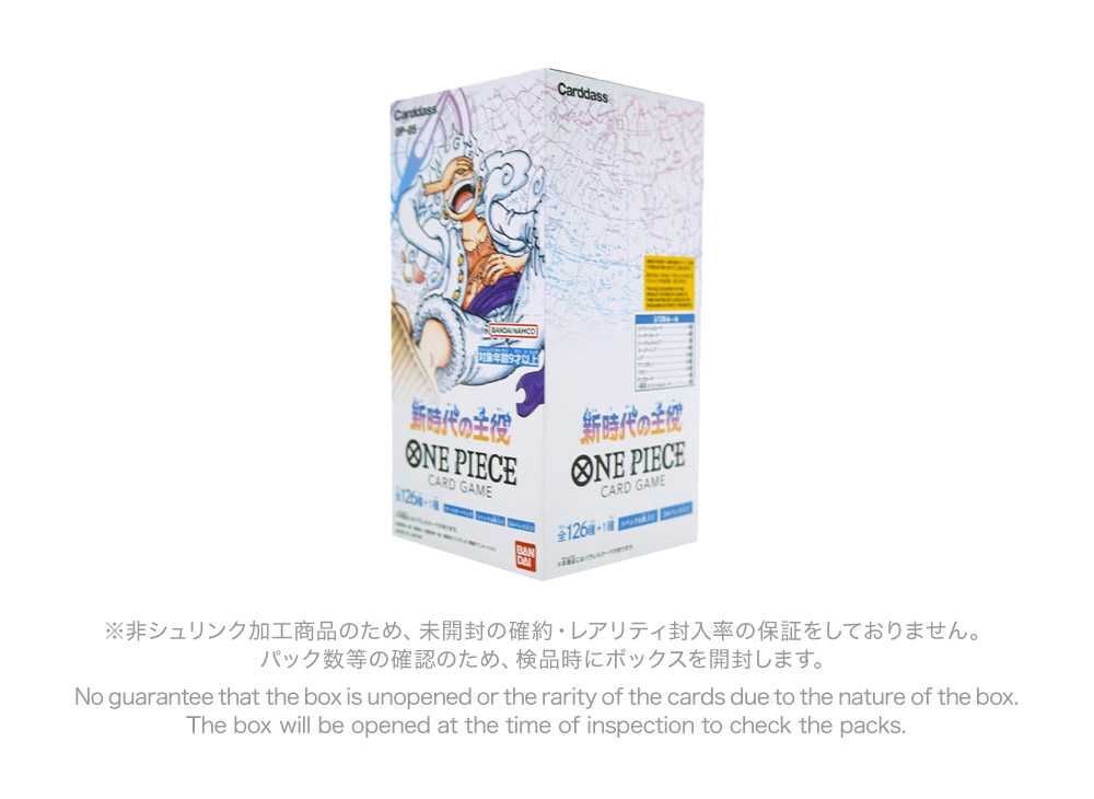 ONE PIECE Card Game Booster Pack Awakening Of The New Era Box Unused
