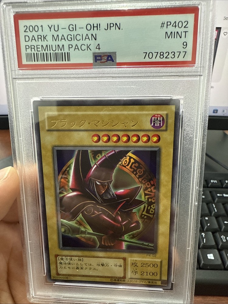 2001 Yu-Gi-Oh JPN Premium Pack 4 P402 Dark Magician PSA 9 Gem Mint