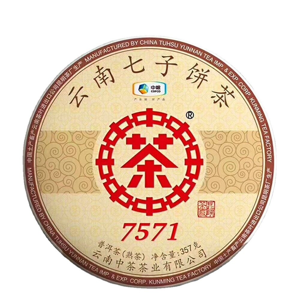 Shu Puer Menghai Chinese Tea 357g COFCO Zhong Cha Ripe Purerh Tea 7571