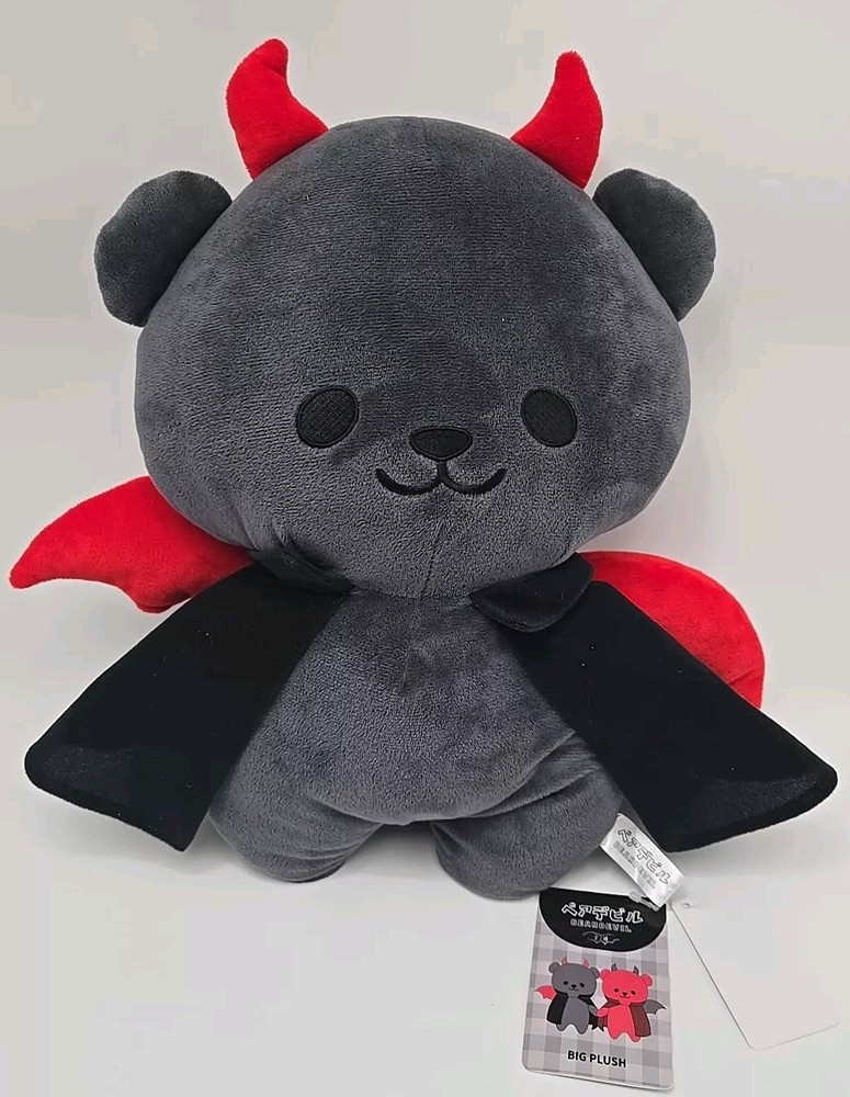 Fukuya Stuffed Bear Devil Big 14